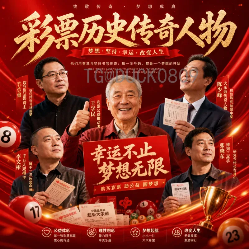 实时2026年美加墨世界杯分组抽签完整版：规则变化与队伍分档全解析