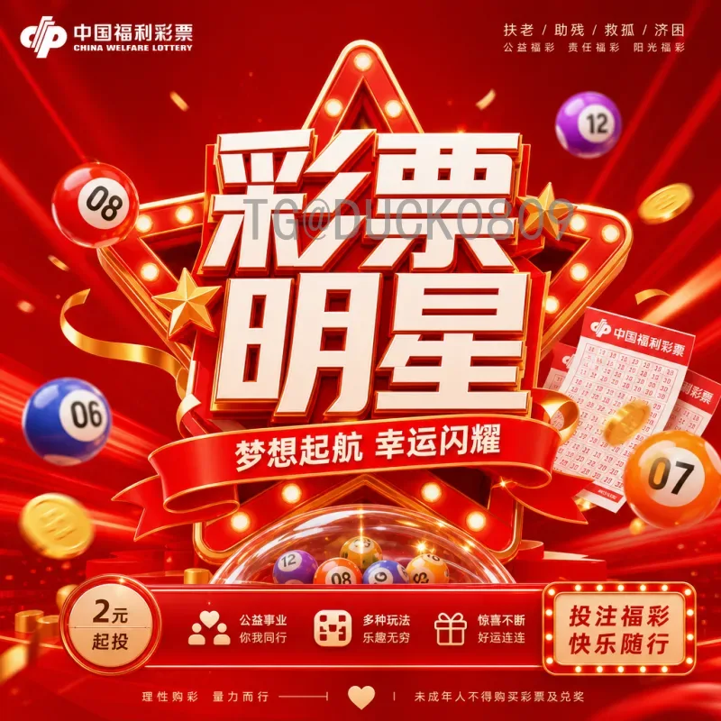 聚焦2026世界杯预选赛：中国队最新动态与出线形势分析